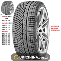 Зимние шины Michelin Pilot Alpin PA4 235/45 R19 99V XL