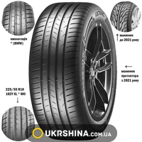 Летние шины Vredestein Ultrac 175/65 R15 84H