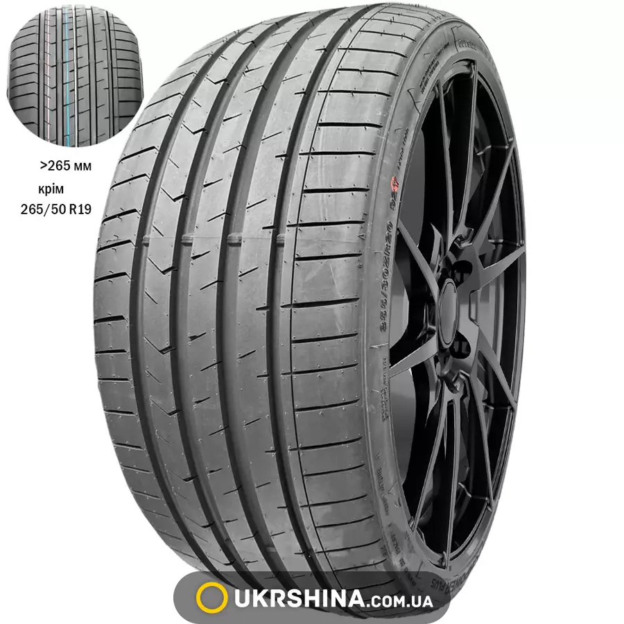 Летние шины Compasal Blazer UHP II